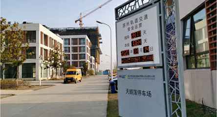 苏州轨道交通出现星空app官方官网-星空(中国)身影